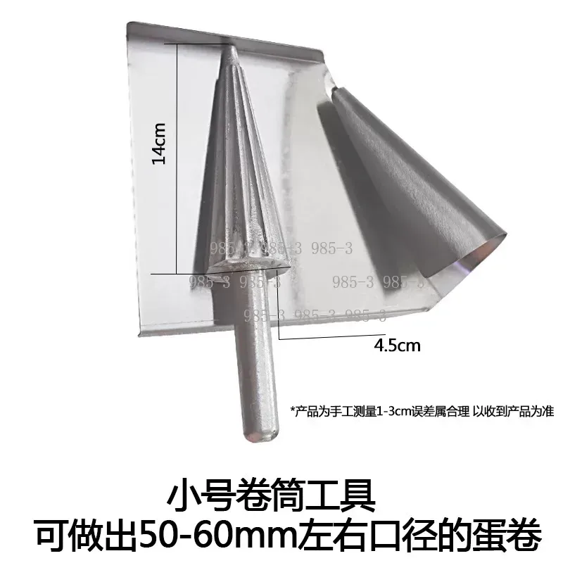 Molde Manual para Fazer Cone d - Waffle Cone Maker avaliação e preço