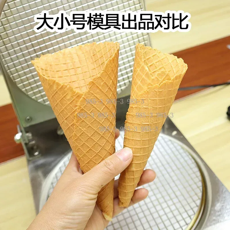 Molde Manual para Fazer Cone d - Waffle Cone Maker avaliação e preço