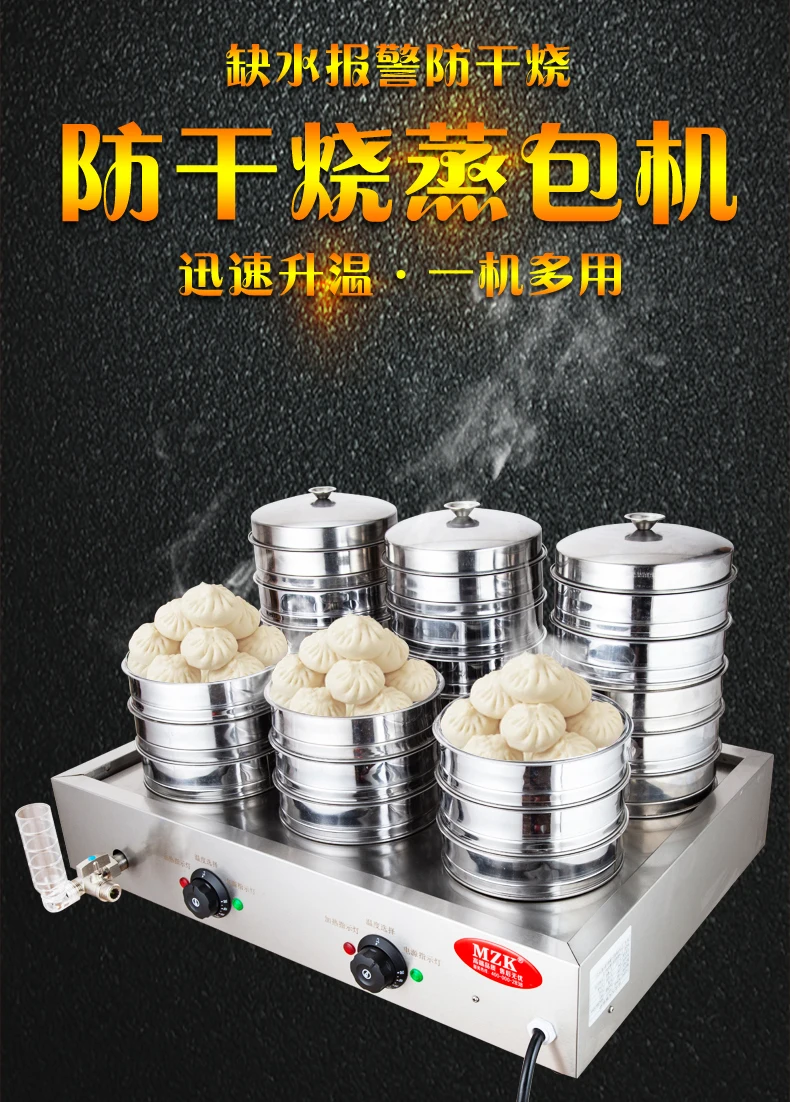 Fornalha comercial de pão vapo - Dim Sum Basket avaliação e preço