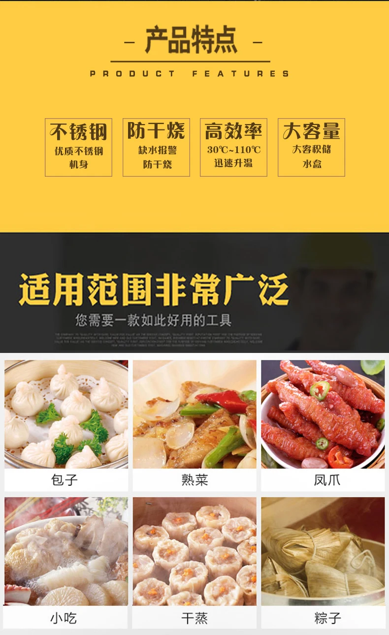 Fornalha comercial de pão vapo - Dim Sum Basket avaliação e preço