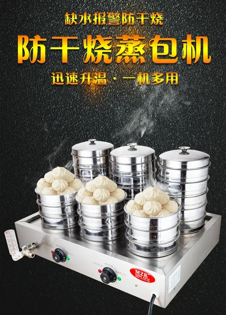Forno Comercial de Alta Qualid - Dim Sum Basket avaliação e preço